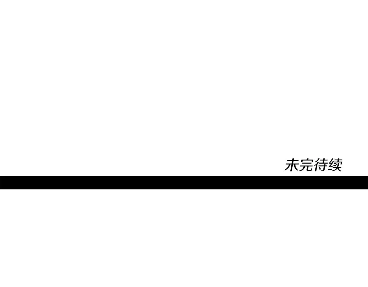 第92话 这可怎么办 第157页