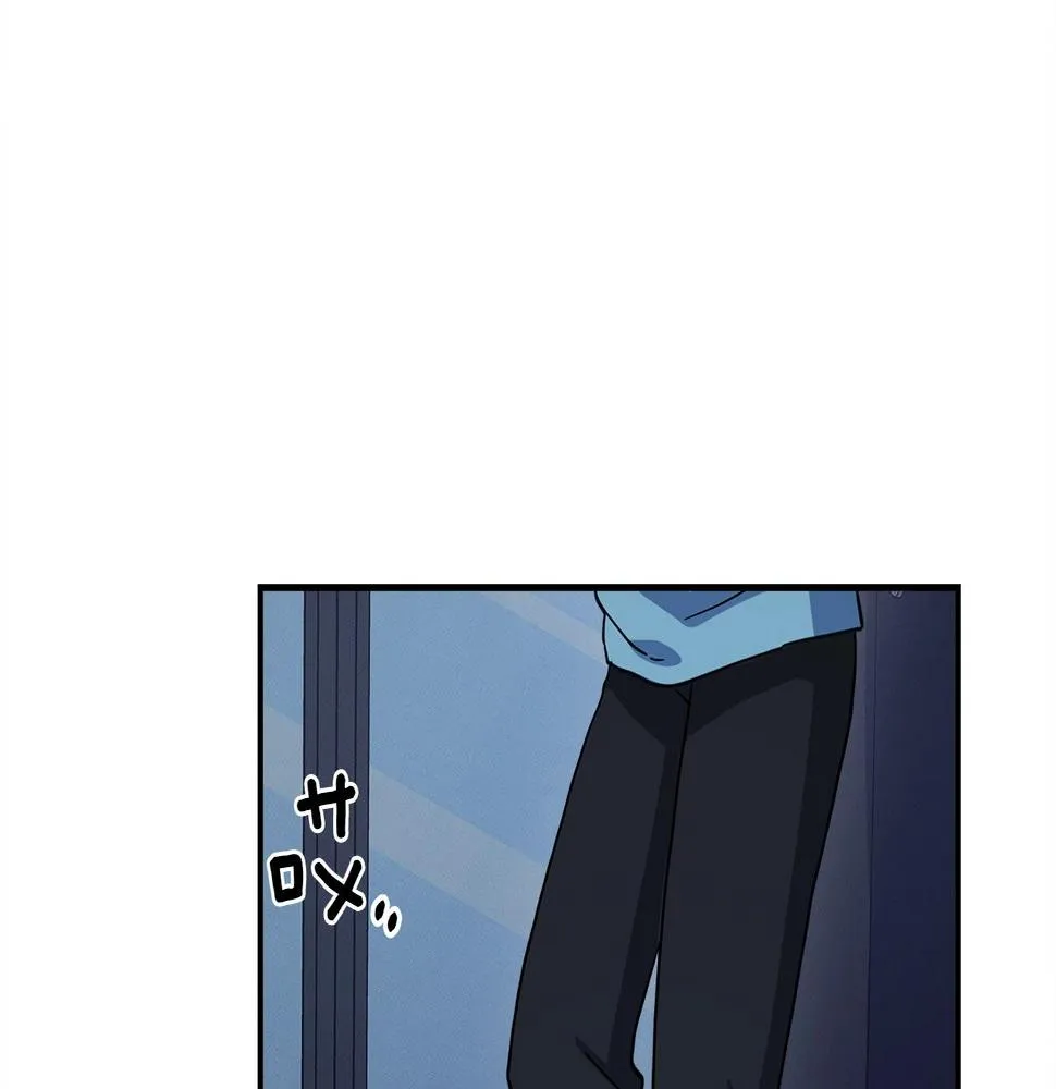 第93话 义肢 第3页