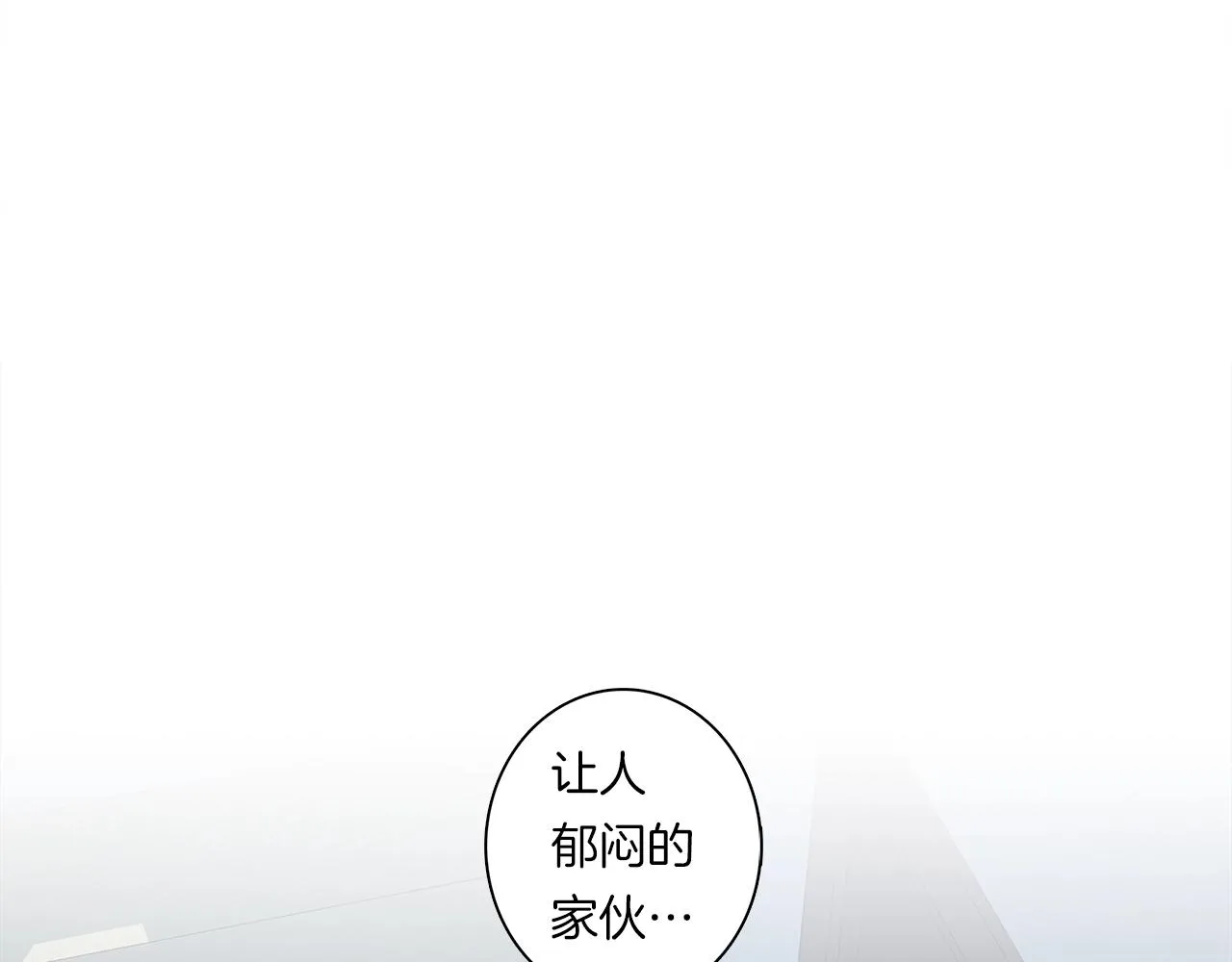 第93话 义肢 第8页