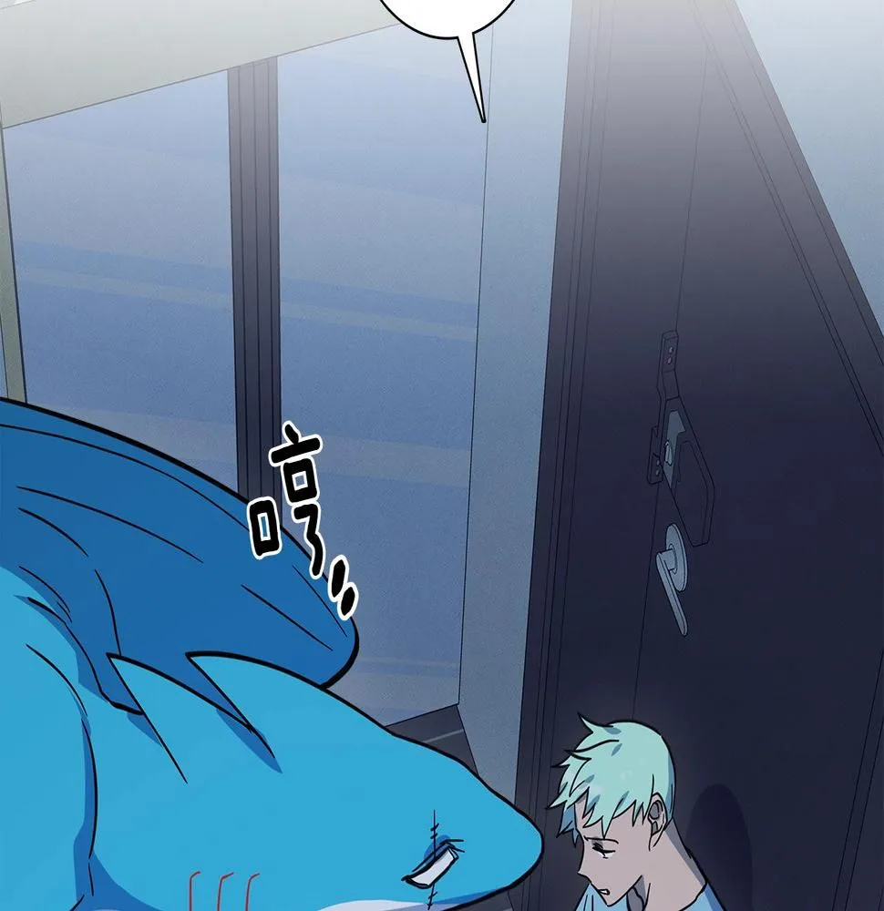 第93话 义肢 第9页