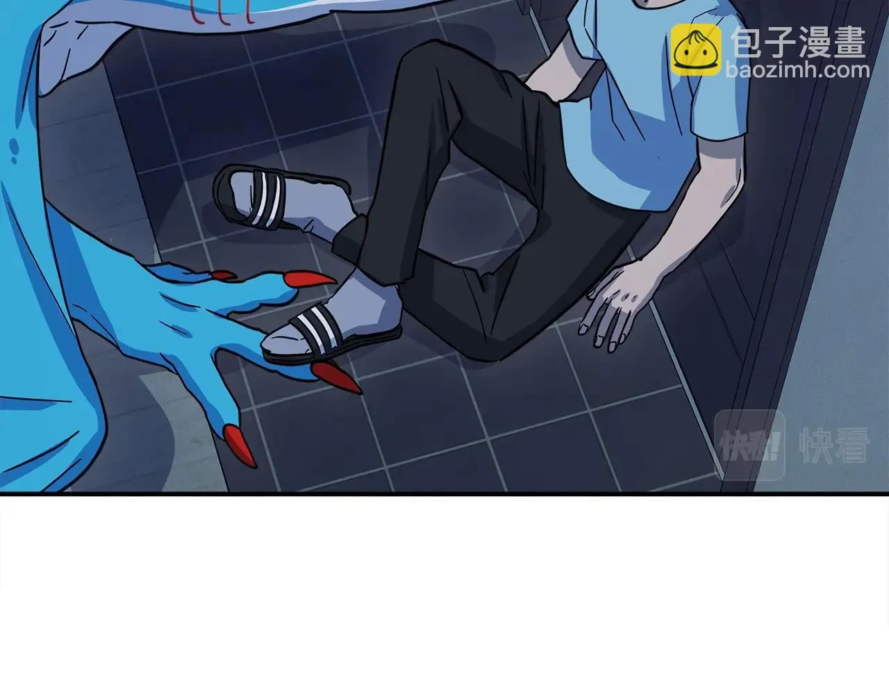 第93话 义肢 第10页