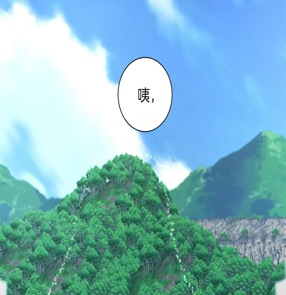 第93话 义肢 第16页