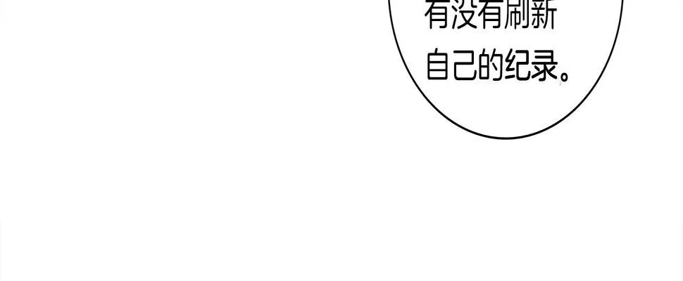 第93话 义肢 第25页