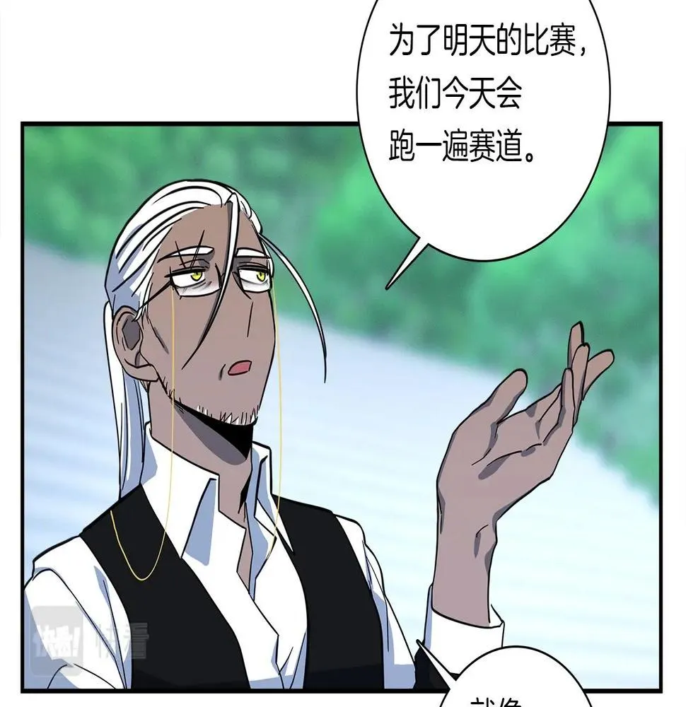 第93话 义肢 第38页