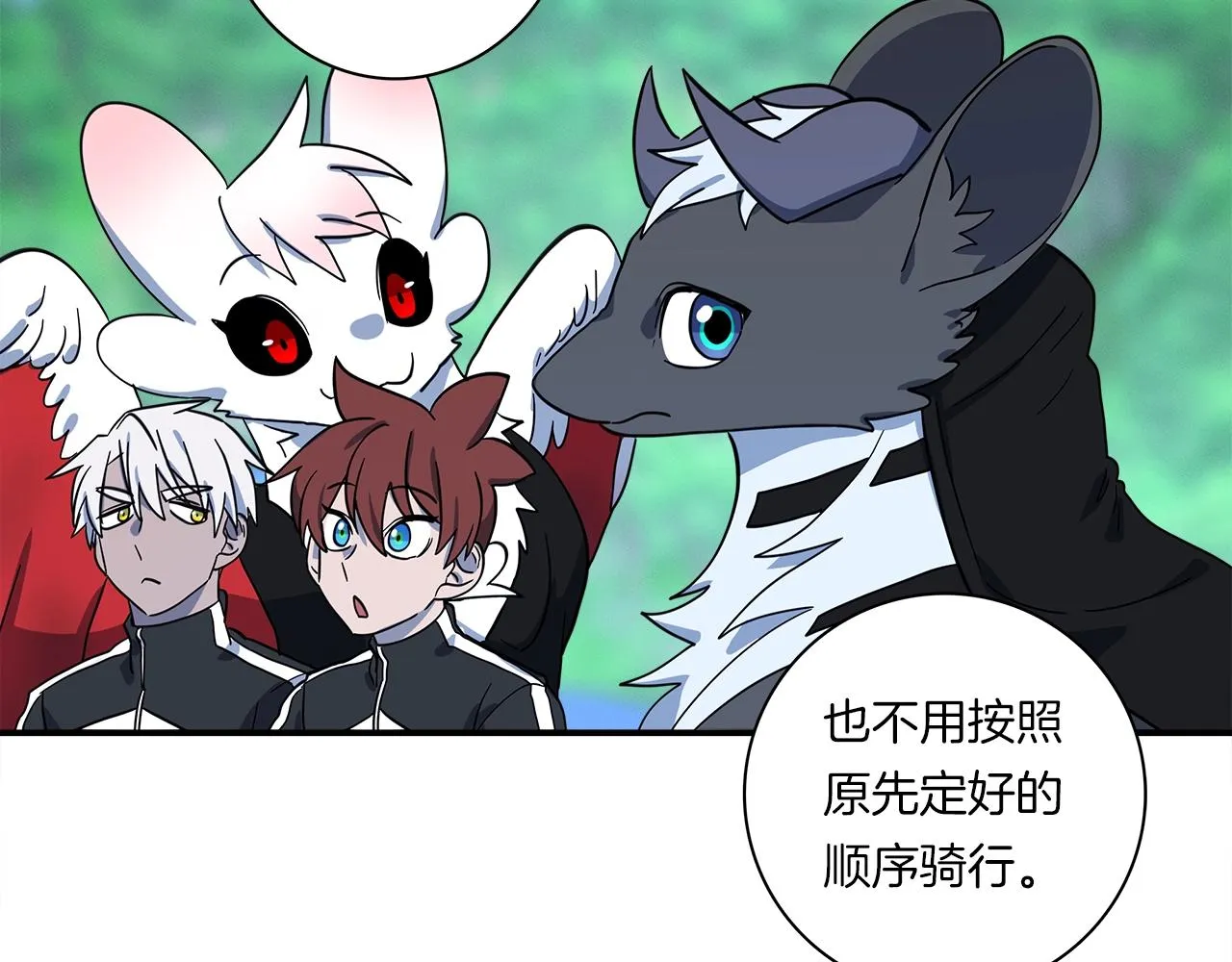 第93话 义肢 第40页