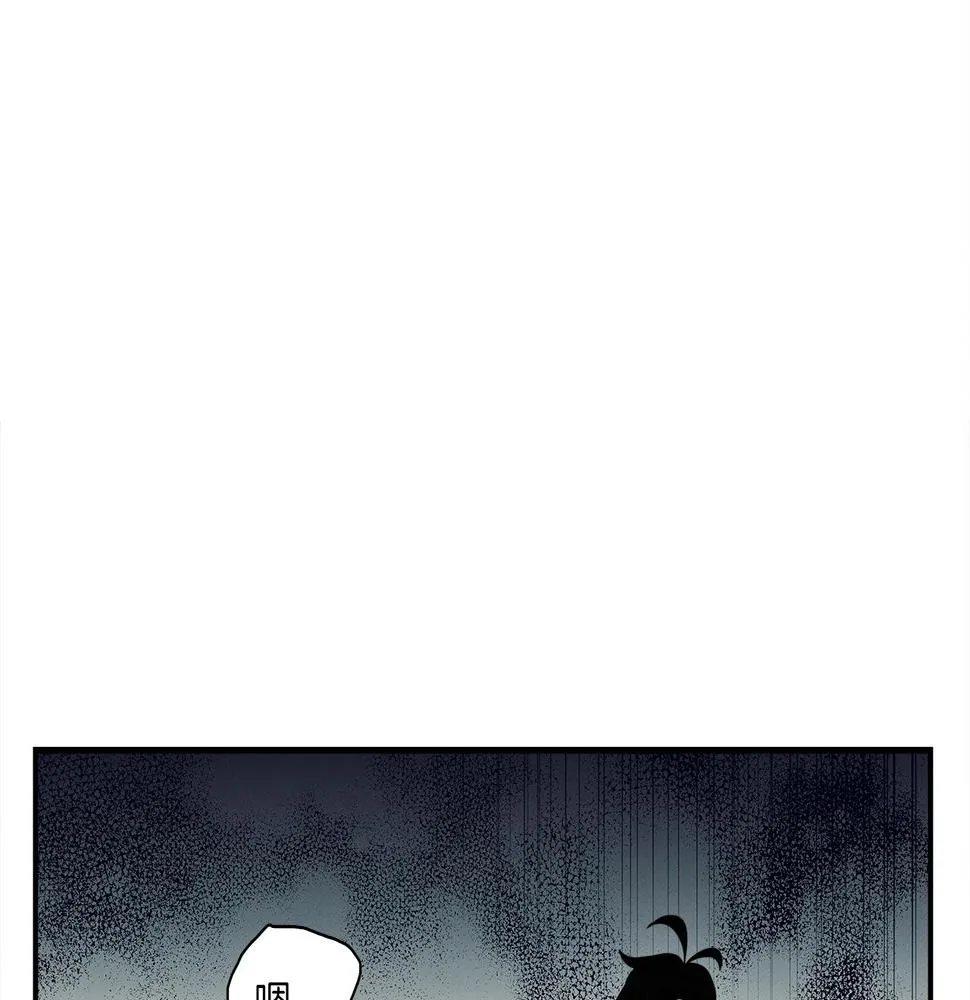 第93话 义肢 第45页