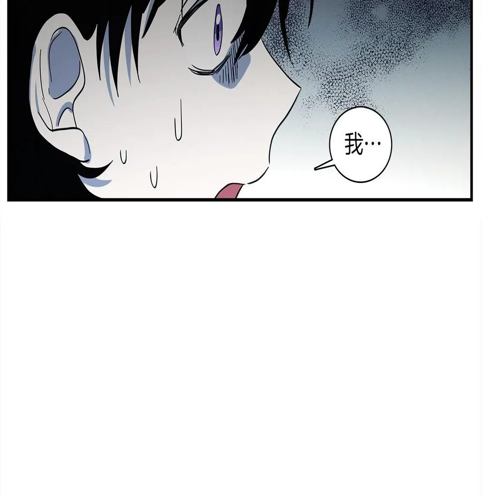 第93话 义肢 第53页