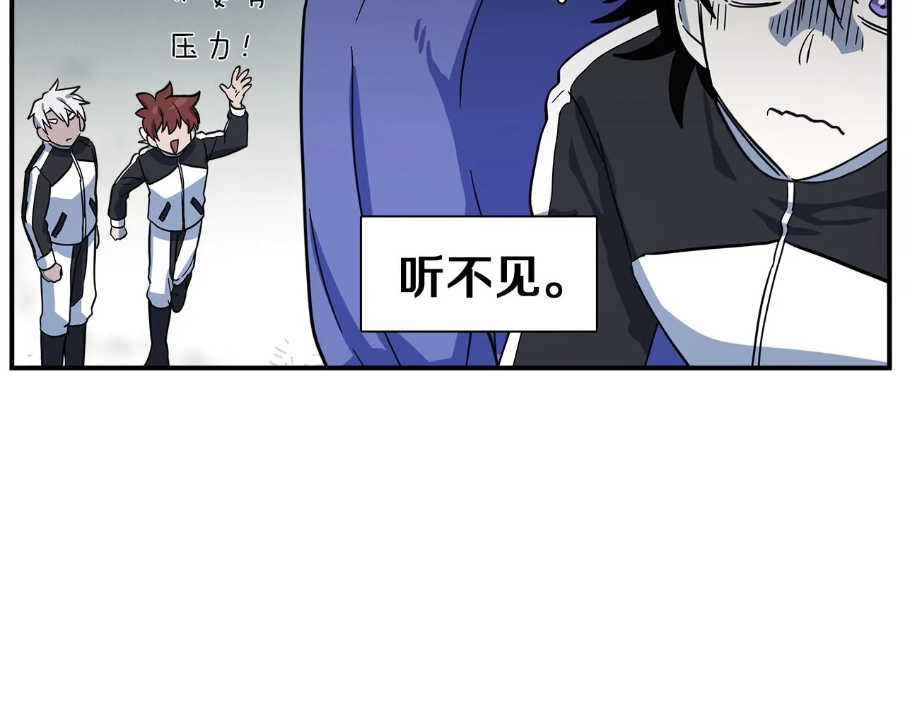 第93话 义肢 第57页