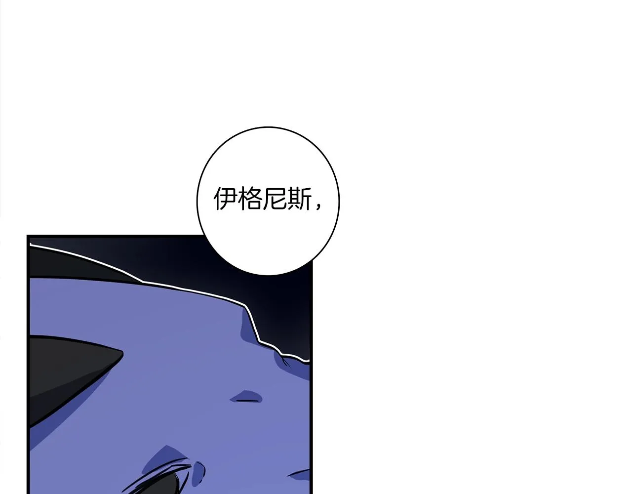 第93话 义肢 第60页