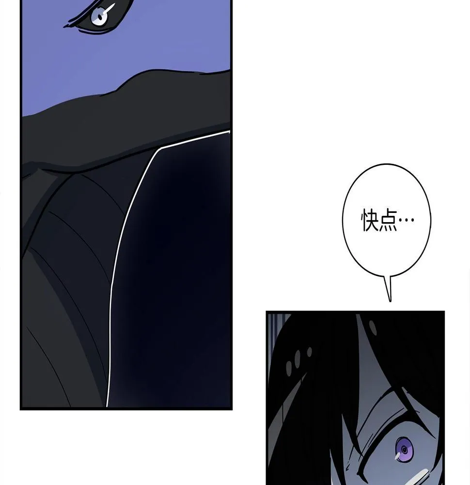第93话 义肢 第61页
