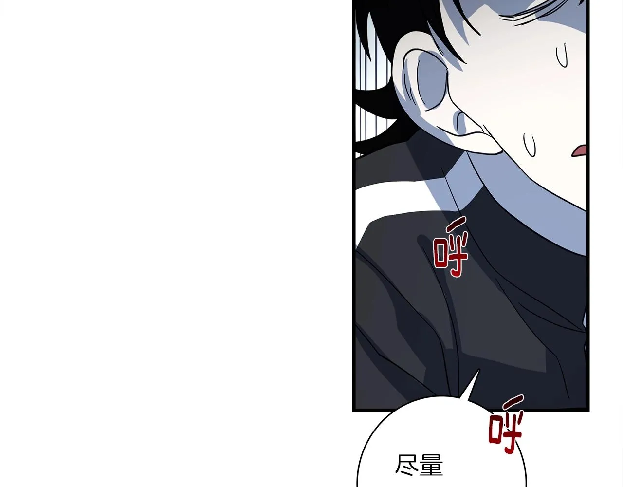 第93话 义肢 第62页