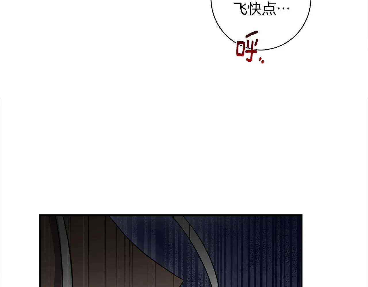 第93话 义肢 第63页