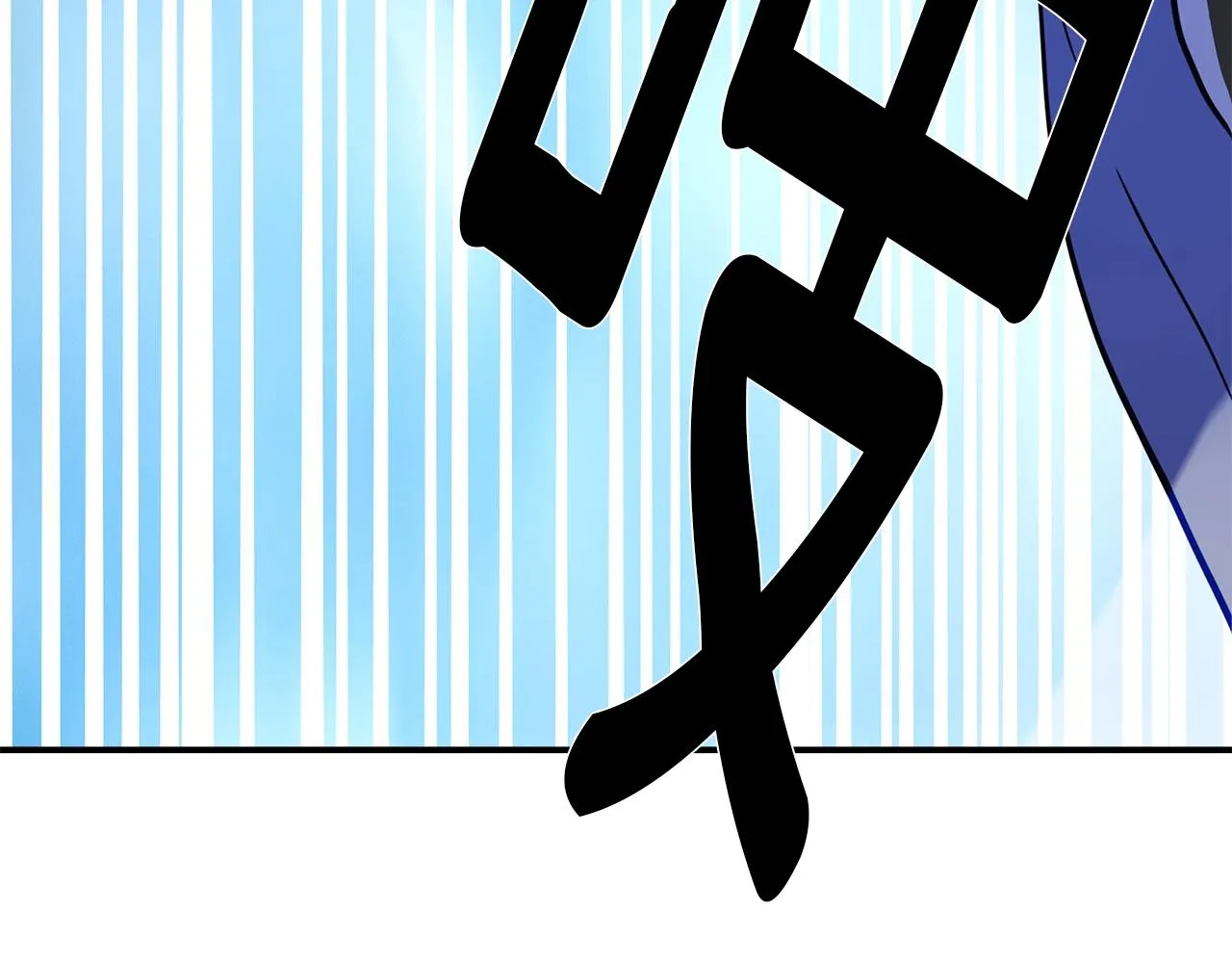 第93话 义肢 第77页