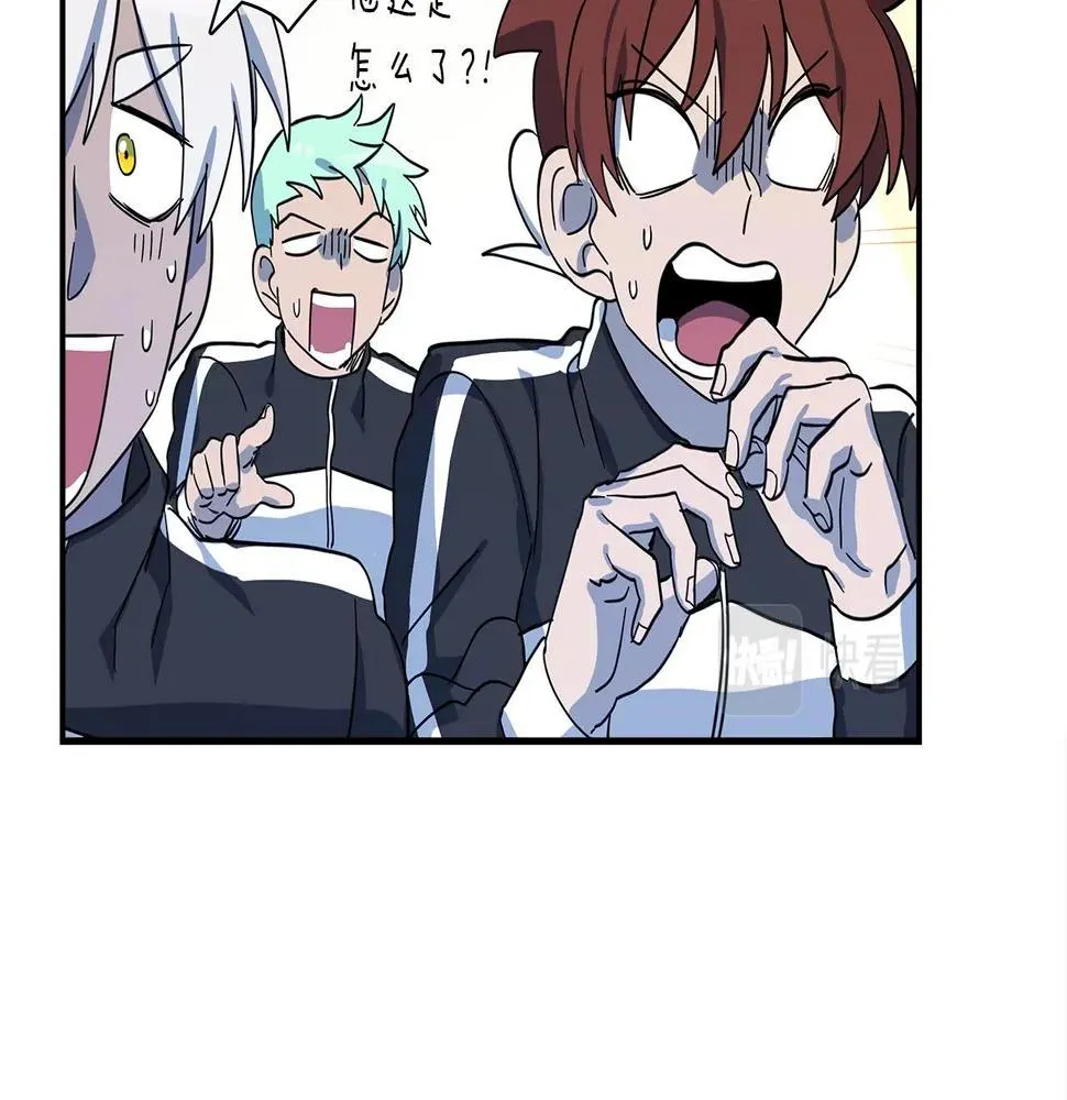 第93话 义肢 第80页