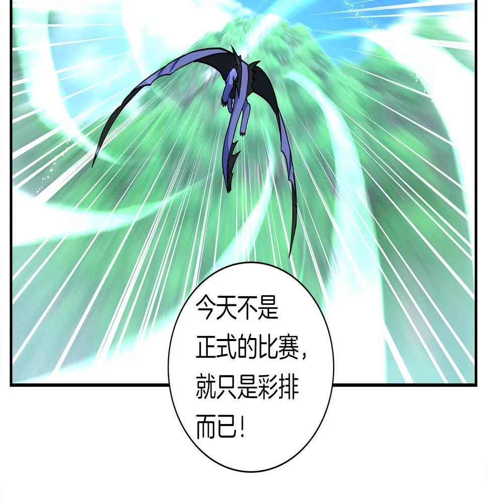 第93话 义肢 第91页