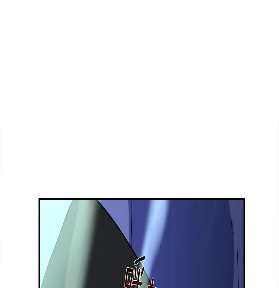 第93话 义肢 第97页