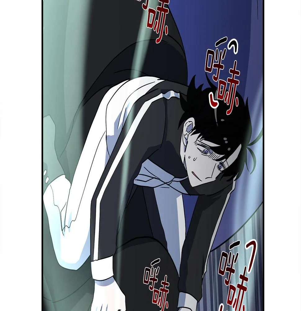 第93话 义肢 第98页