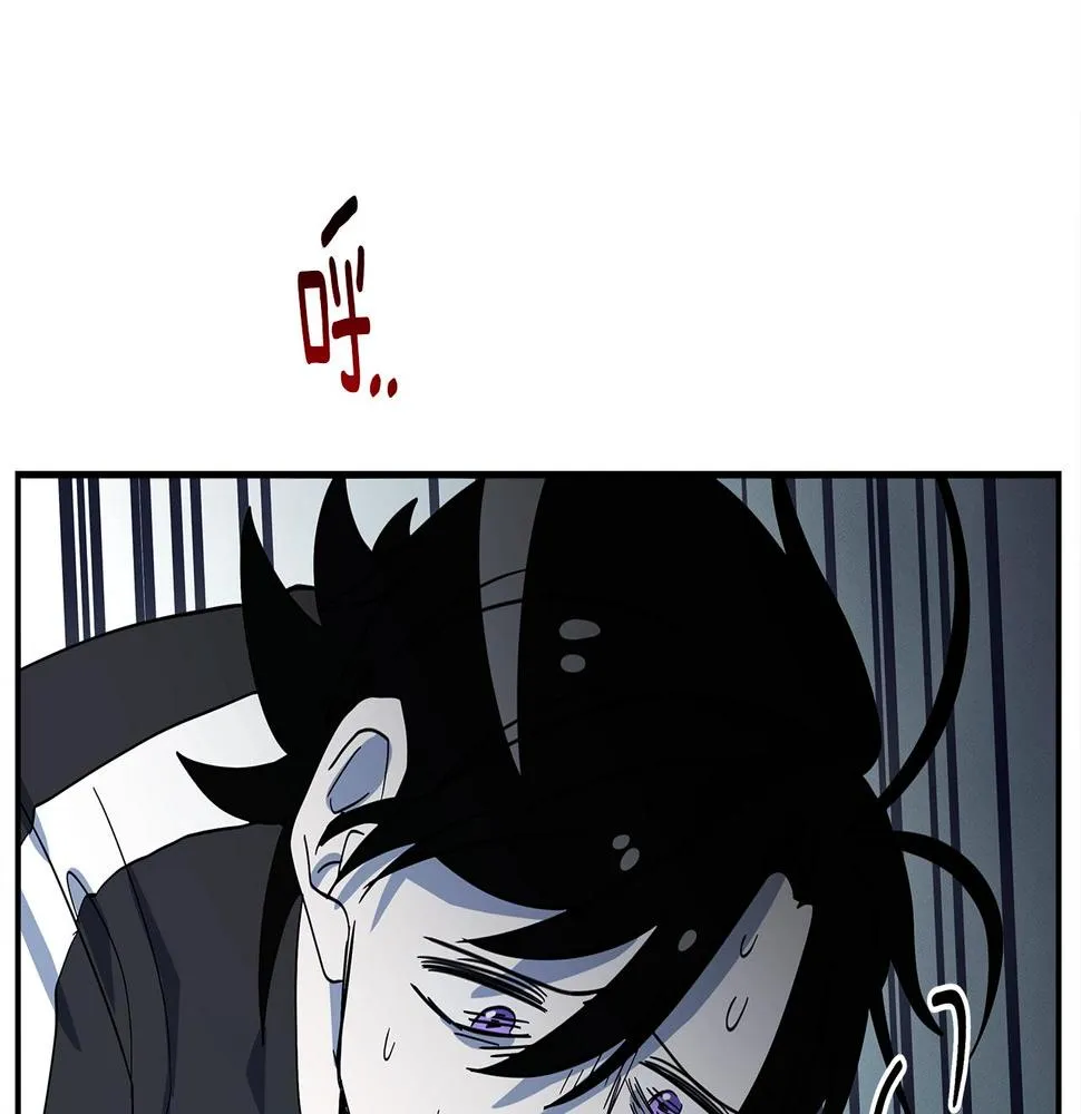 第93话 义肢 第101页