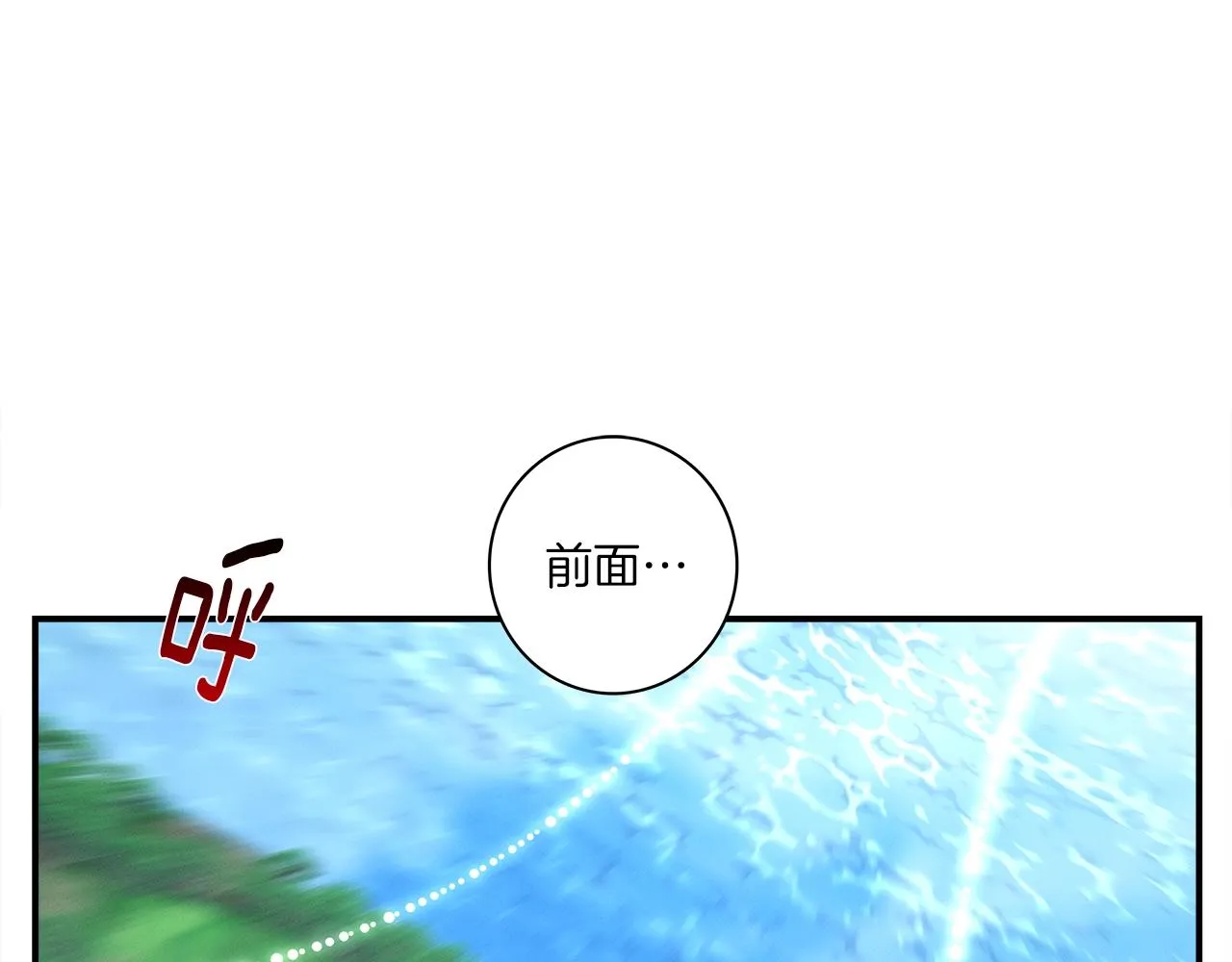 第93话 义肢 第104页