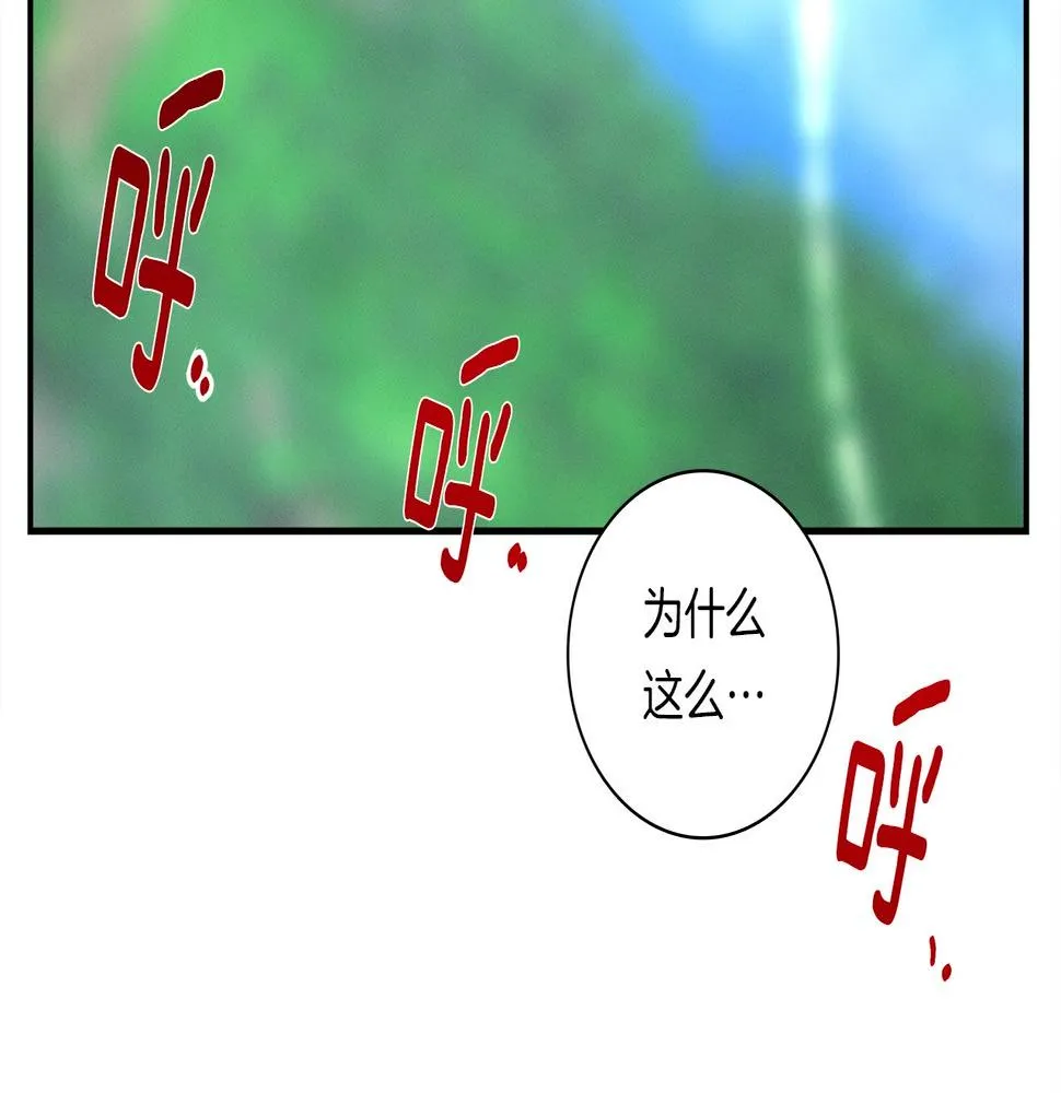 第93话 义肢 第107页