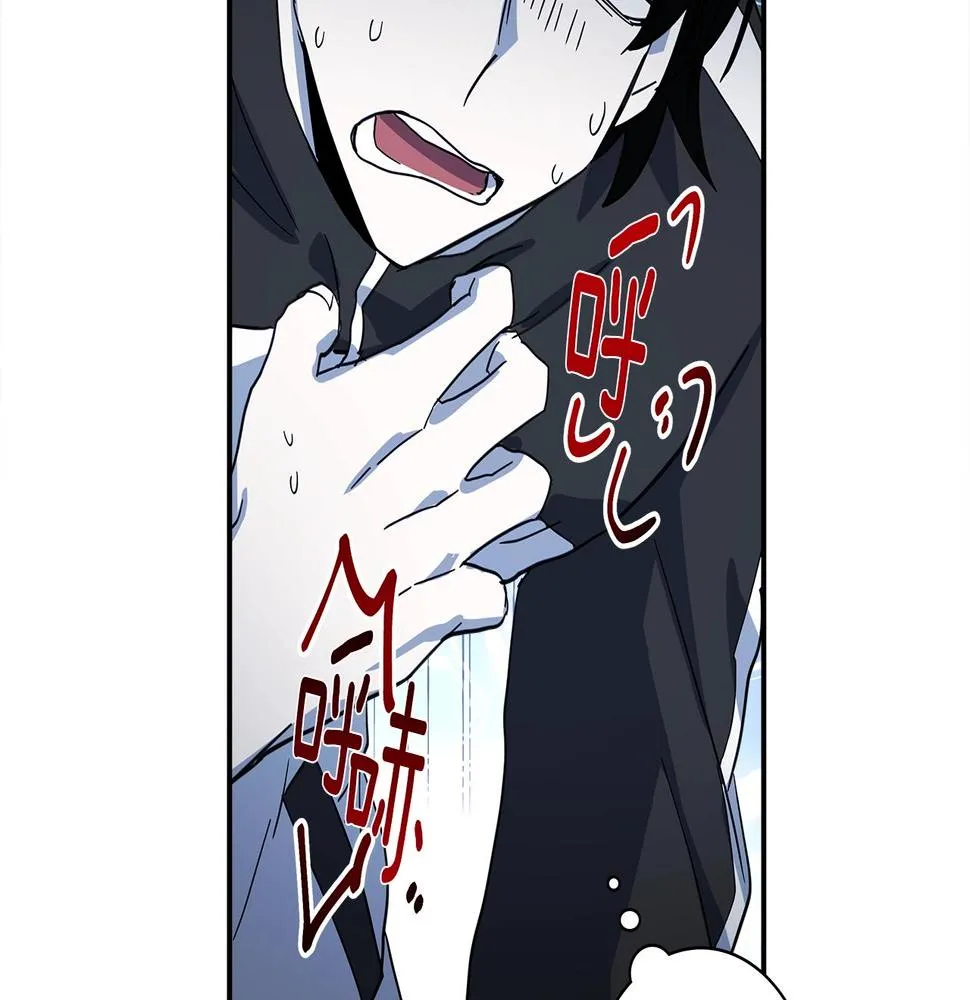 第93话 义肢 第109页