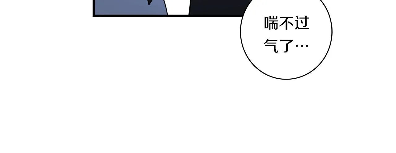 第93话 义肢 第110页