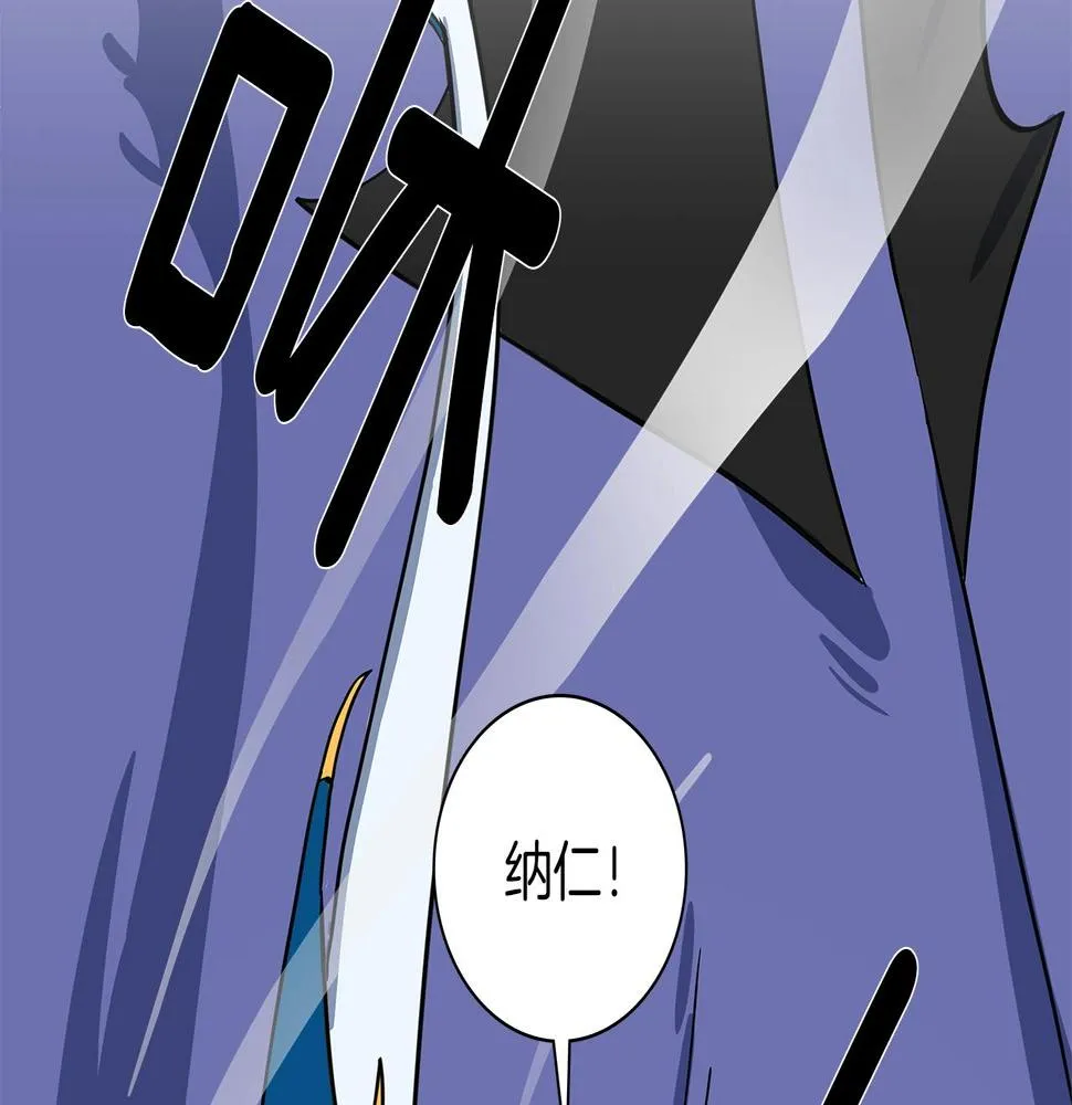 第93话 义肢 第112页