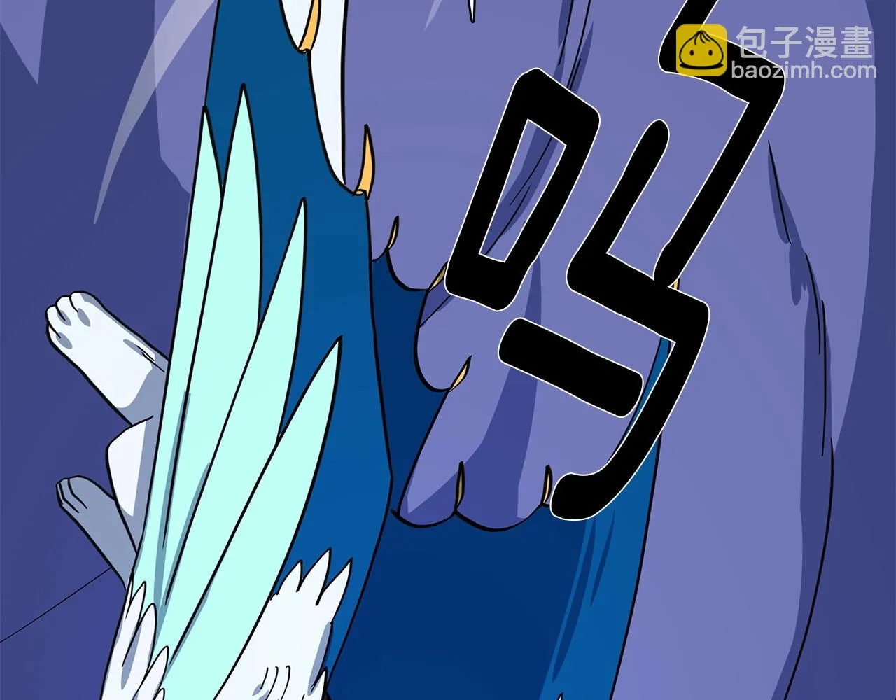 第93话 义肢 第113页