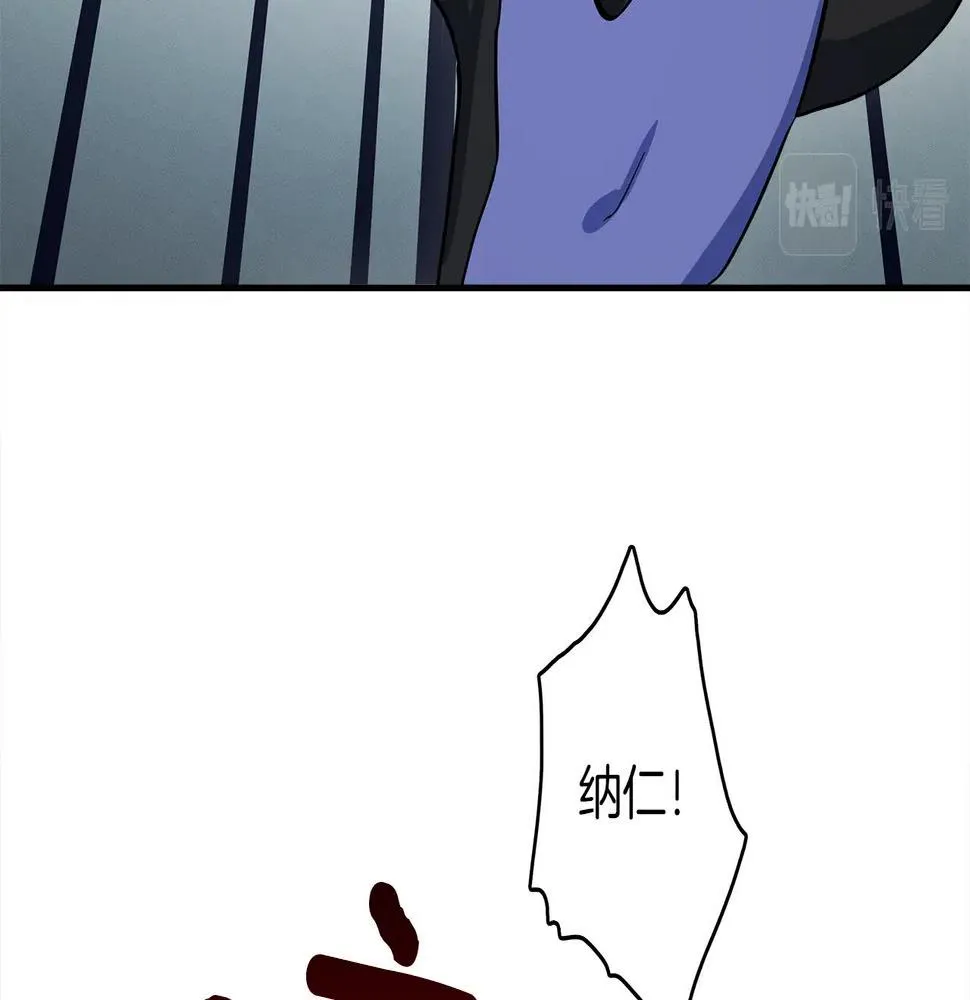 第93话 义肢 第116页
