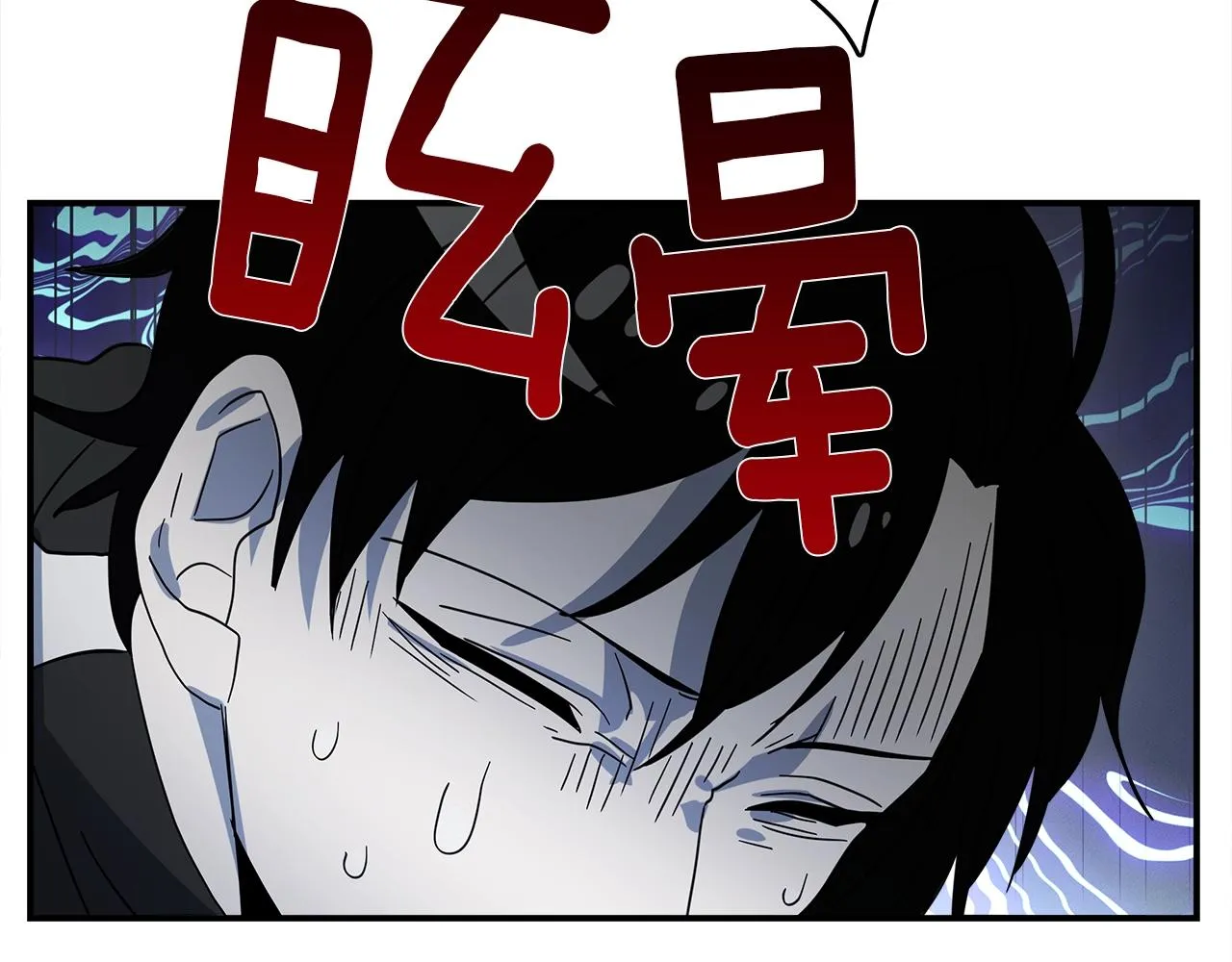 第93话 义肢 第117页