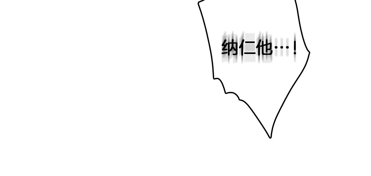 第93话 义肢 第120页