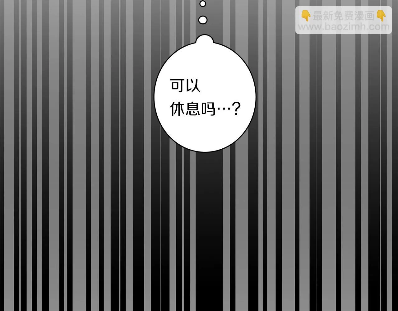 第93话 义肢 第122页