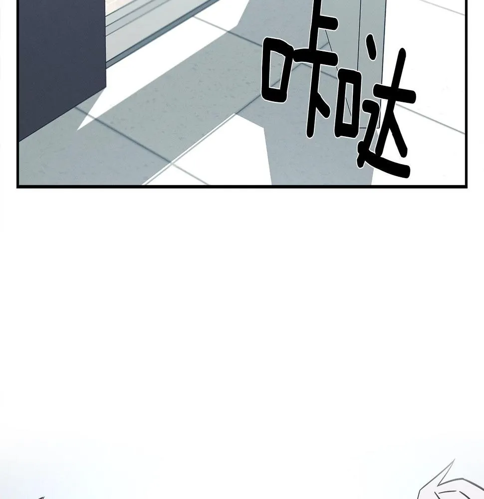 第93话 义肢 第127页
