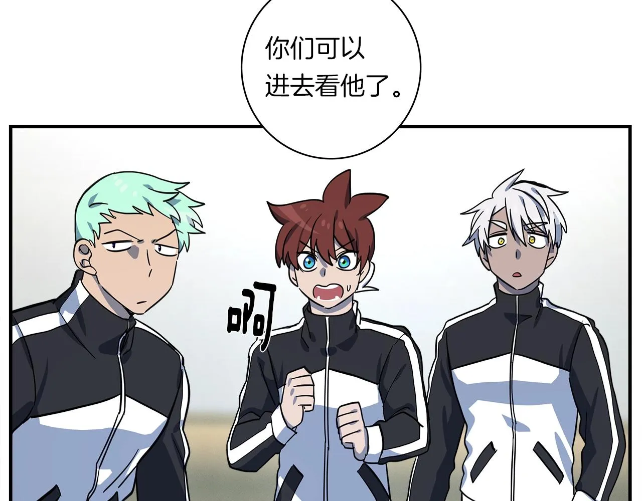 第93话 义肢 第132页