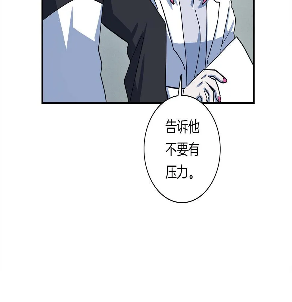 第93话 义肢 第135页