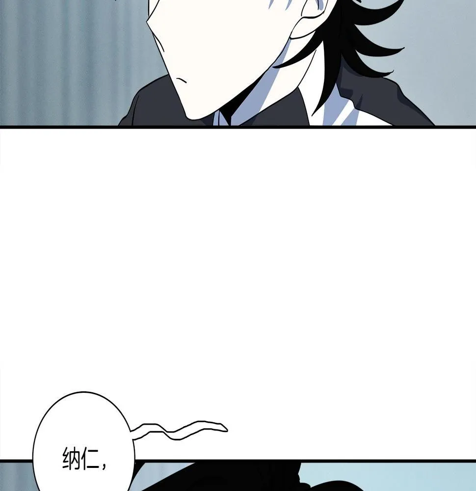 第93话 义肢 第141页