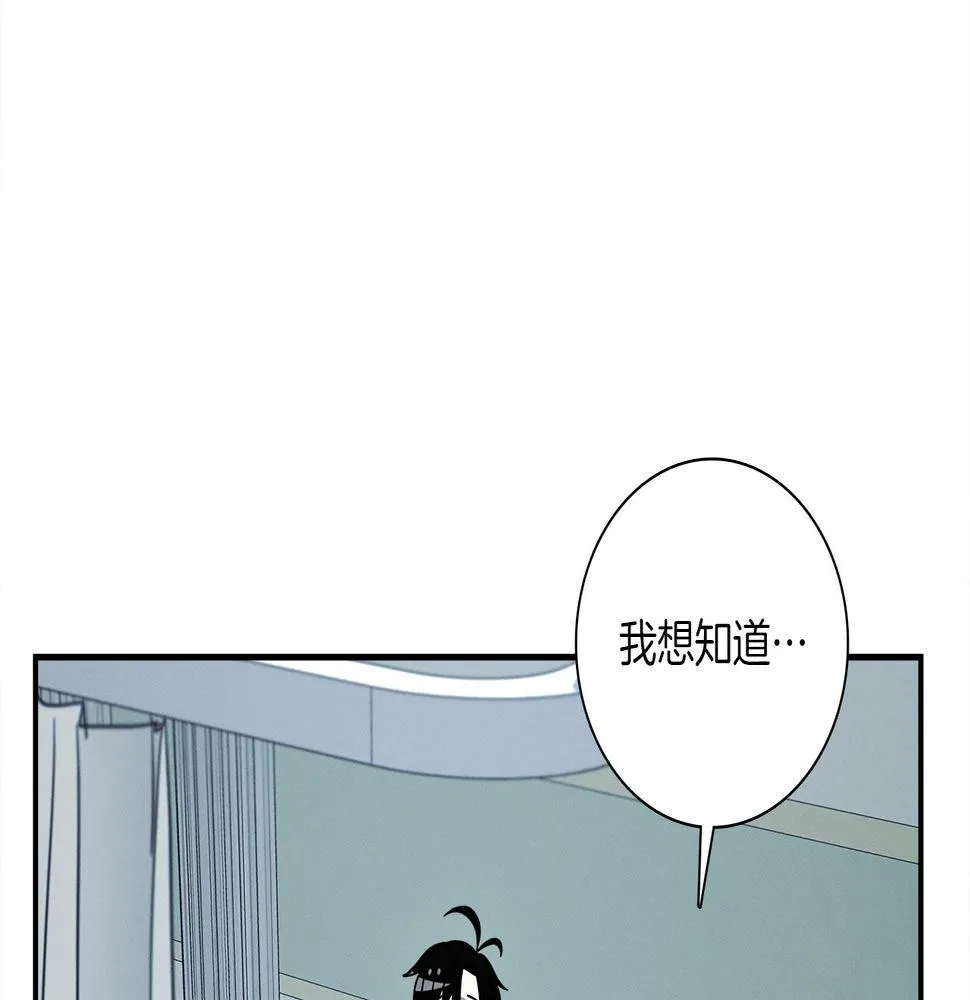 第93话 义肢 第146页
