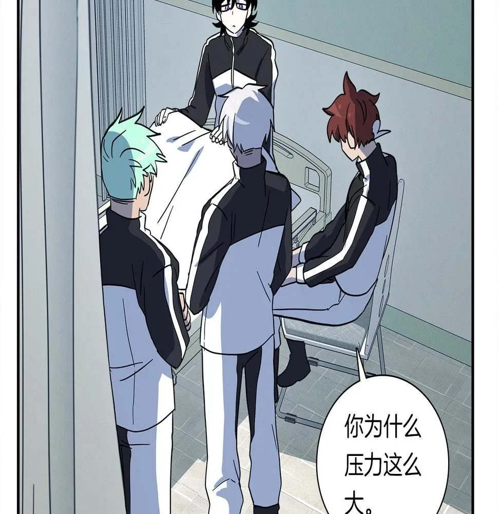第93话 义肢 第147页