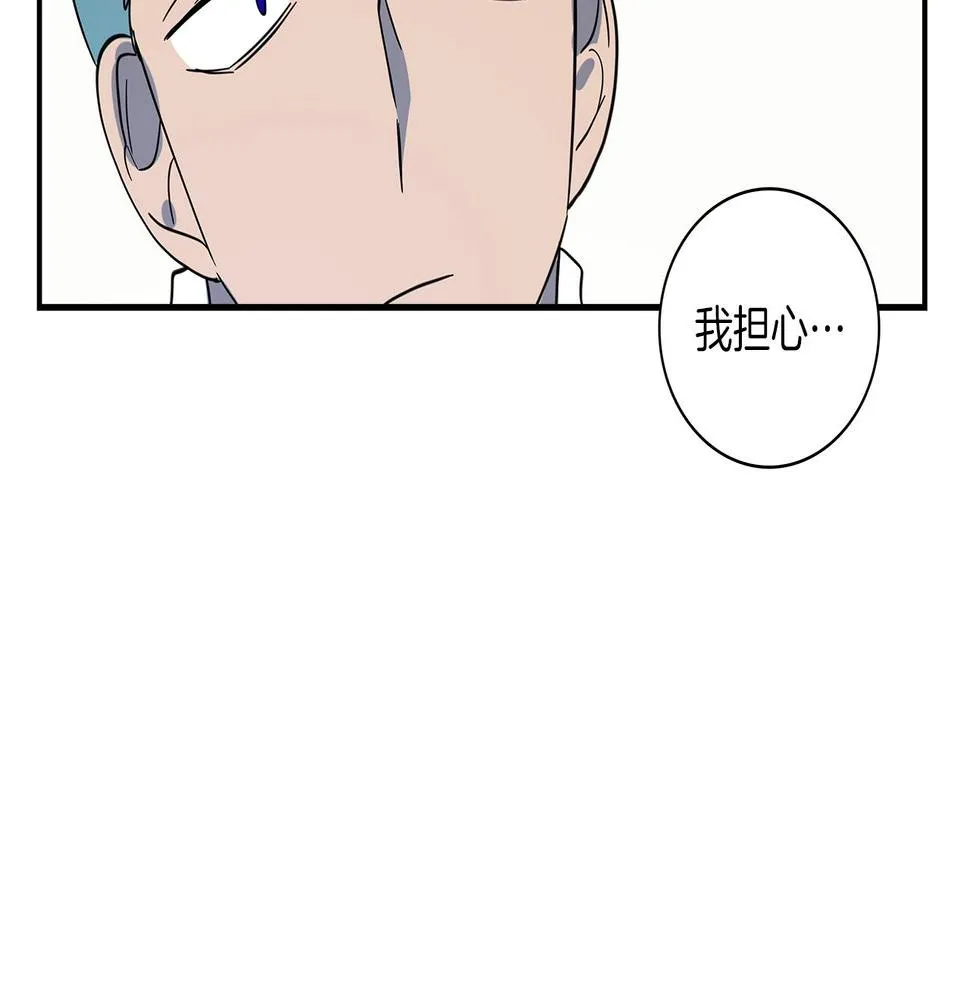 第93话 义肢 第155页