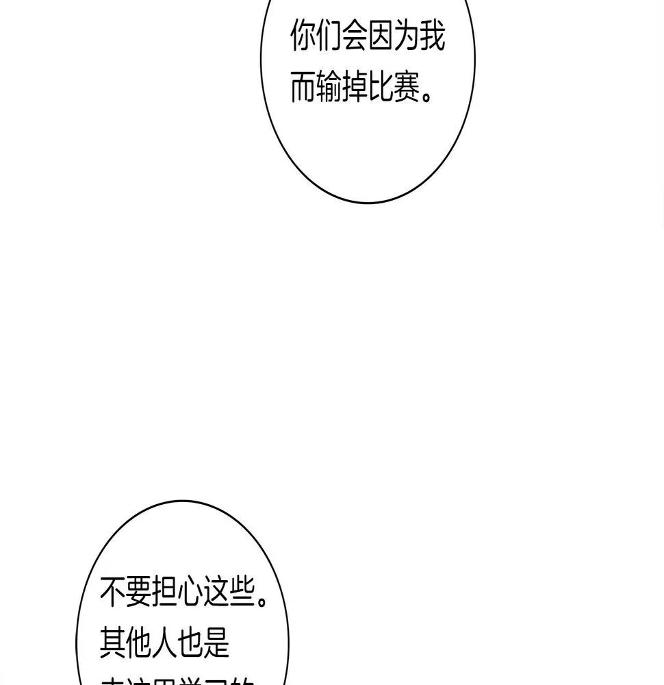 第93话 义肢 第158页