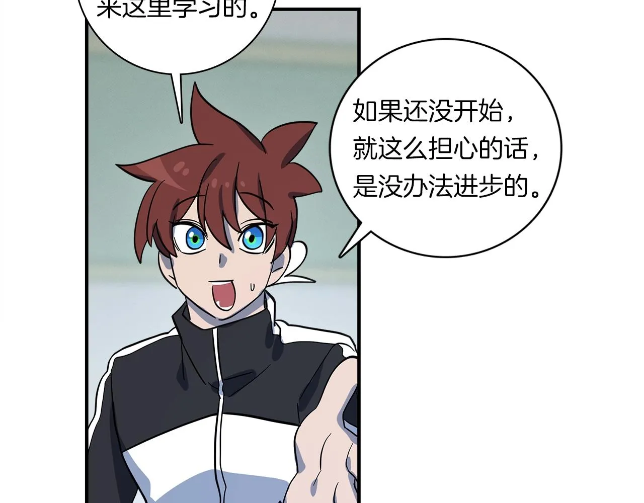 第93话 义肢 第159页