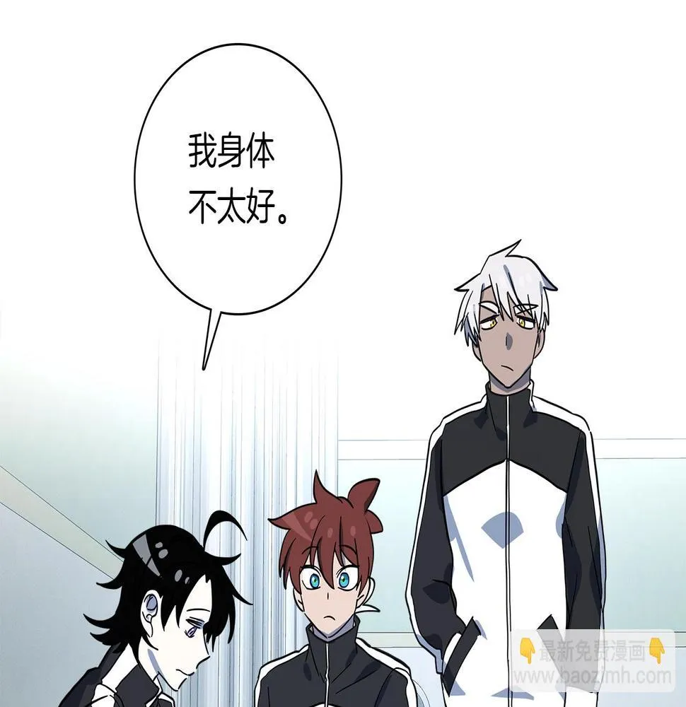 第93话 义肢 第164页