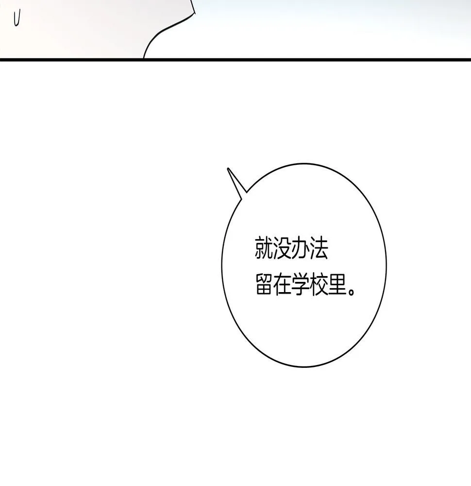 第93话 义肢 第167页