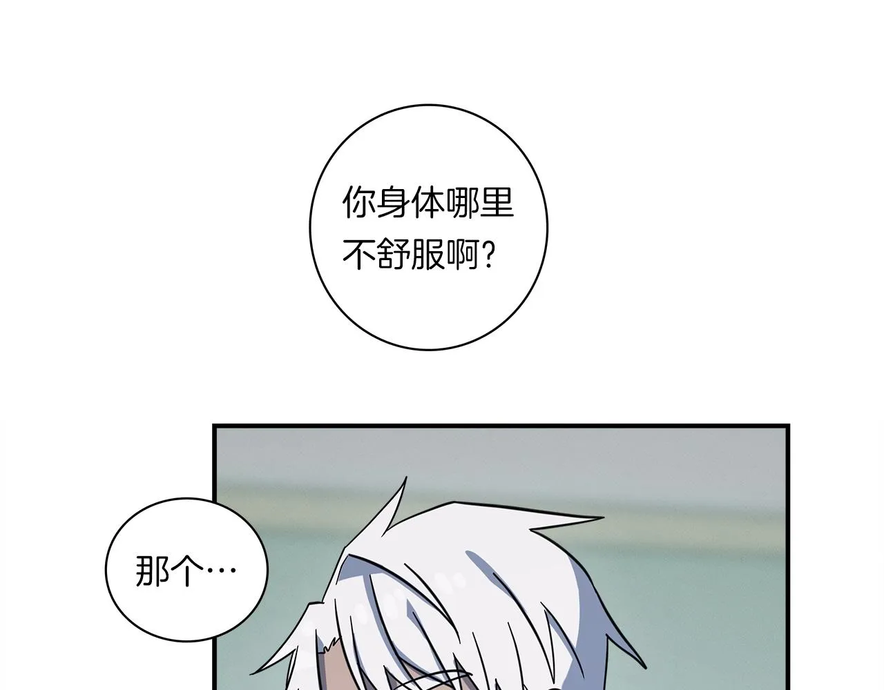 第93话 义肢 第168页