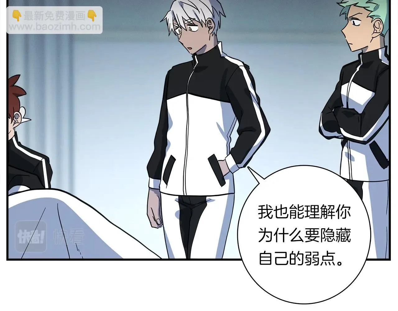 第93话 义肢 第172页