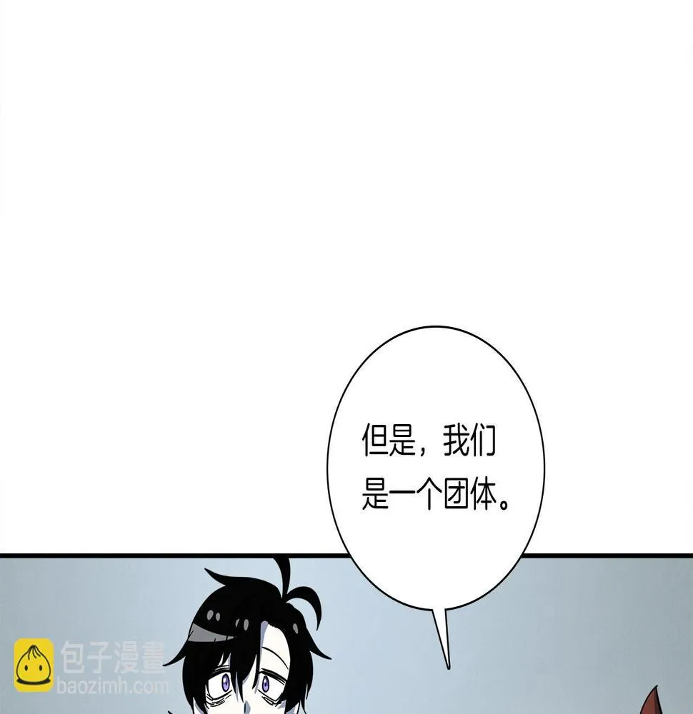 第93话 义肢 第173页