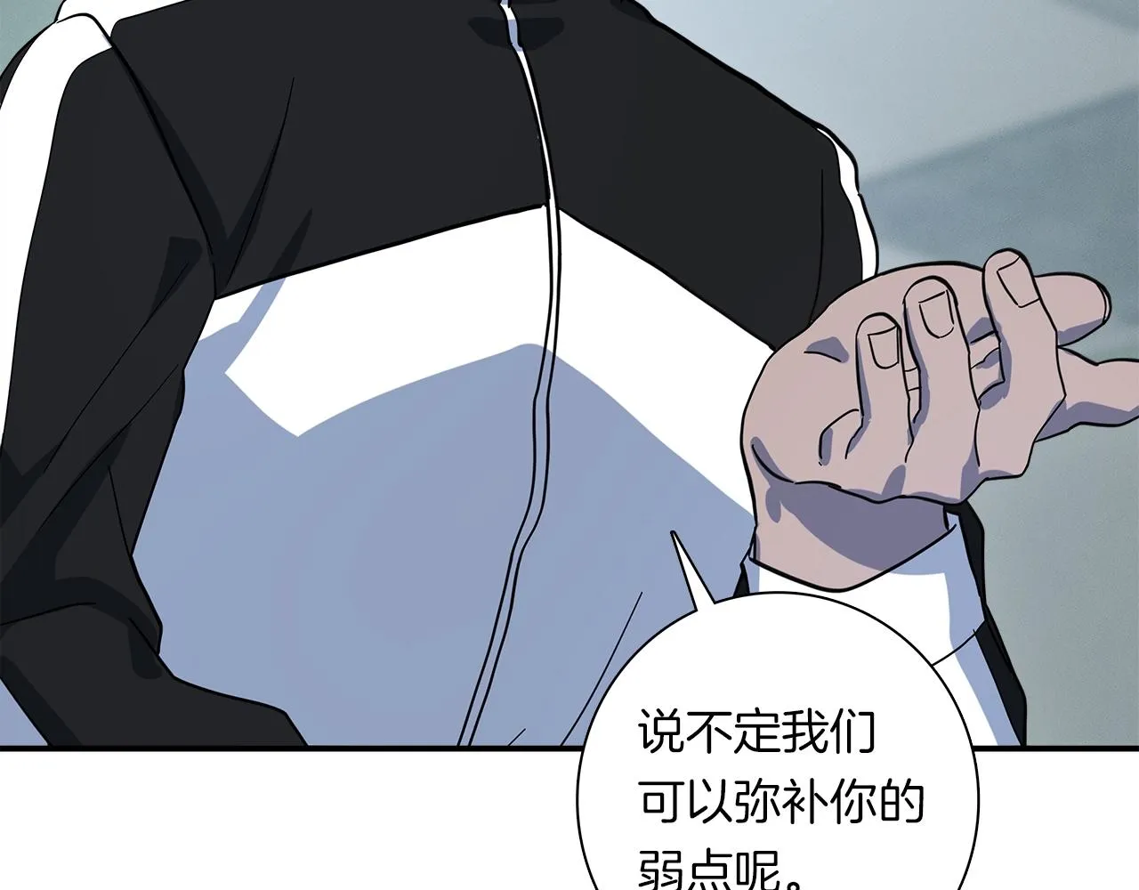 第93话 义肢 第176页