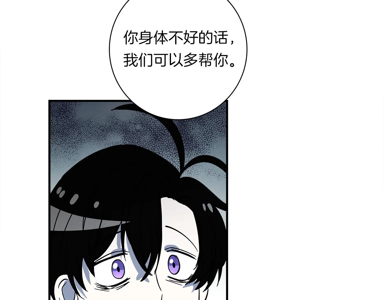 第93话 义肢 第179页