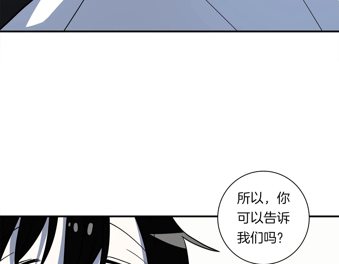第93话 义肢 第184页