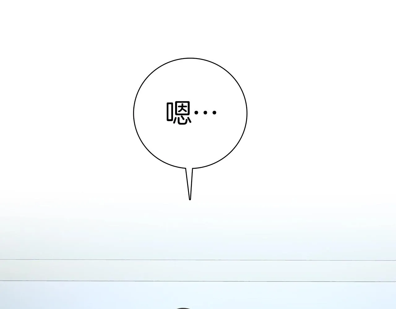第93话 义肢 第188页